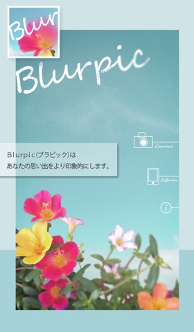 Blurpic - あなたの写真をぼかしで印象的なものに -のおすすめ画像1