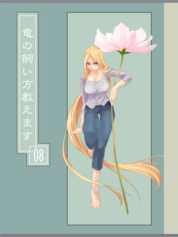 スクリーンショット 1