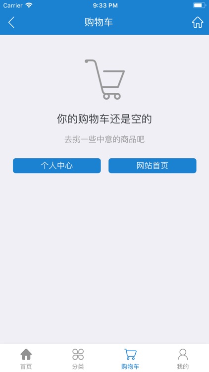 金雀钢城 screenshot-3