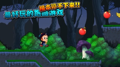 Screenshot #2 pour Super Island Story - Running Hero