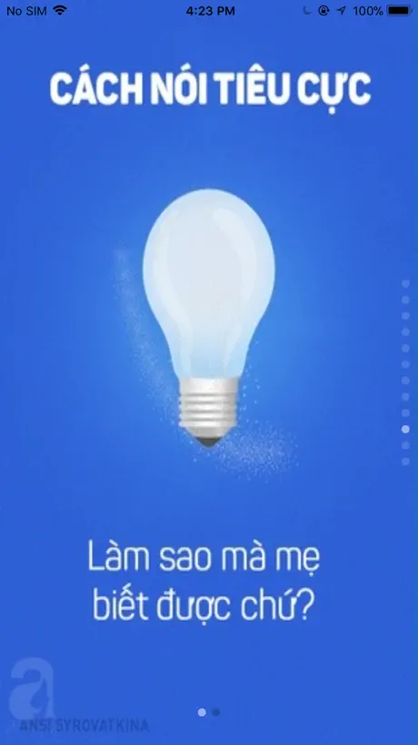 卡修联盟