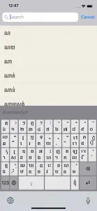 English-Khmer-English Dic screenshot #6 for iPhone