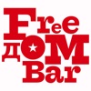 FreeДом Bar