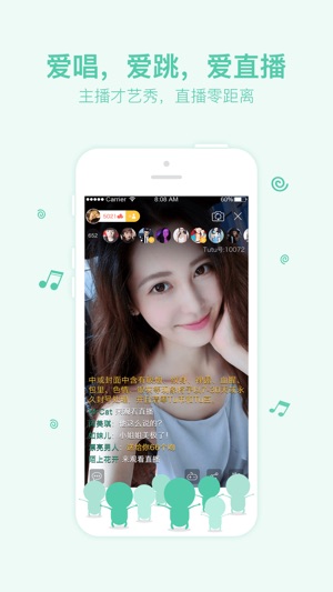 Tutu -  95后红人连麦直播(圖3)-速報App