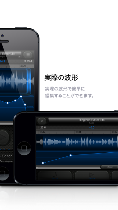 着信音エディタライト - Ringtone Editor Liteのおすすめ画像2