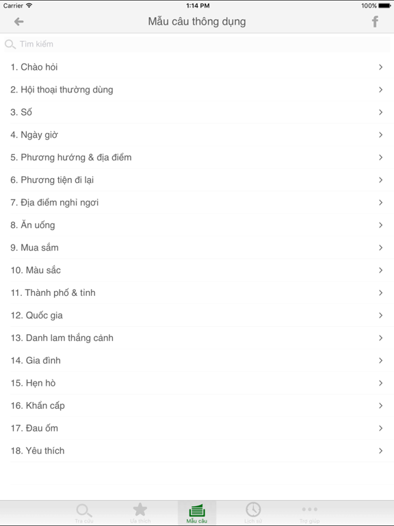 Screenshot #6 pour Từ điển Hàn - Việt, Việt - Hàn