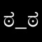 EmoBoard can provide an interesting collection of kawaii  (cute) Japanese emoticons compiled from various (mostly Japanese) internet sources