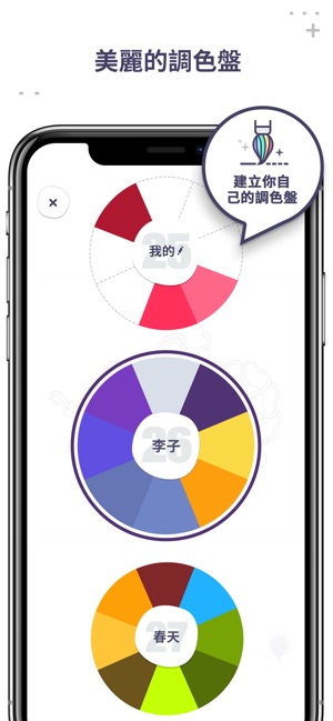 我的著色本 - 放鬆的著色遊戲(圖7)-速報App