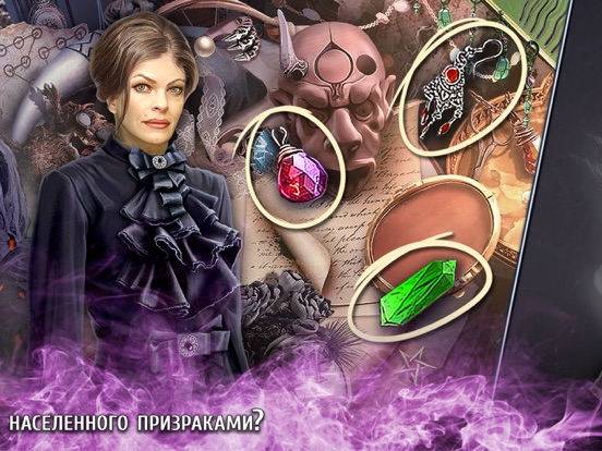 Скачать игру Однажды в Хэллоуин Приглашение