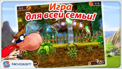 Супер Корова screenshot 5 of 5