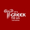 It's Greek to Us