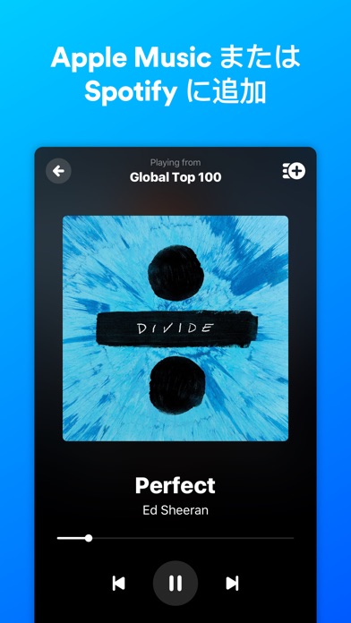 Shazam Encore - 音楽認識 screenshot1
