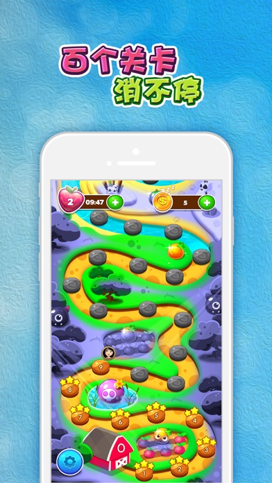 Link Fruit Classic screenshot 3