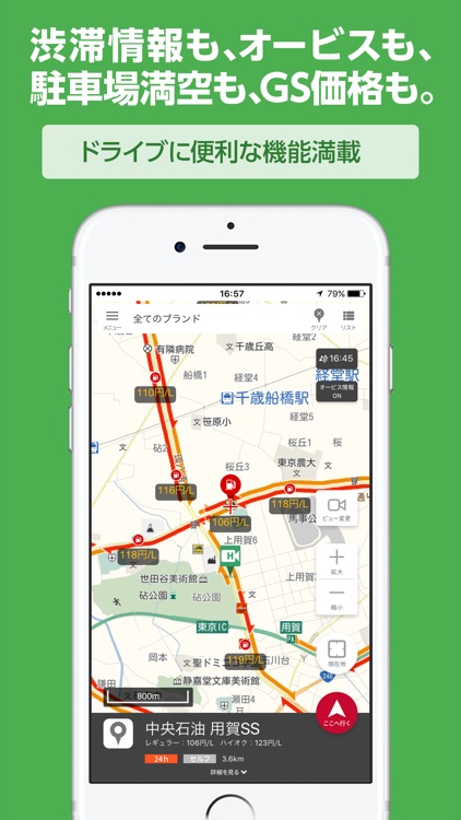 MapFan(マップファン)