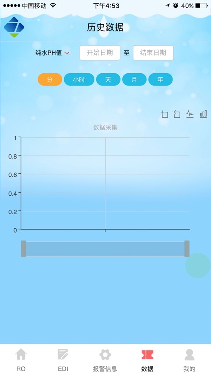中霖中科 screenshot-3