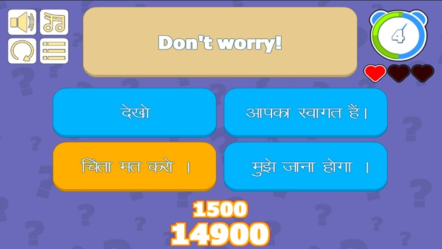 Hindi English Learning Game(圖4)-速報App