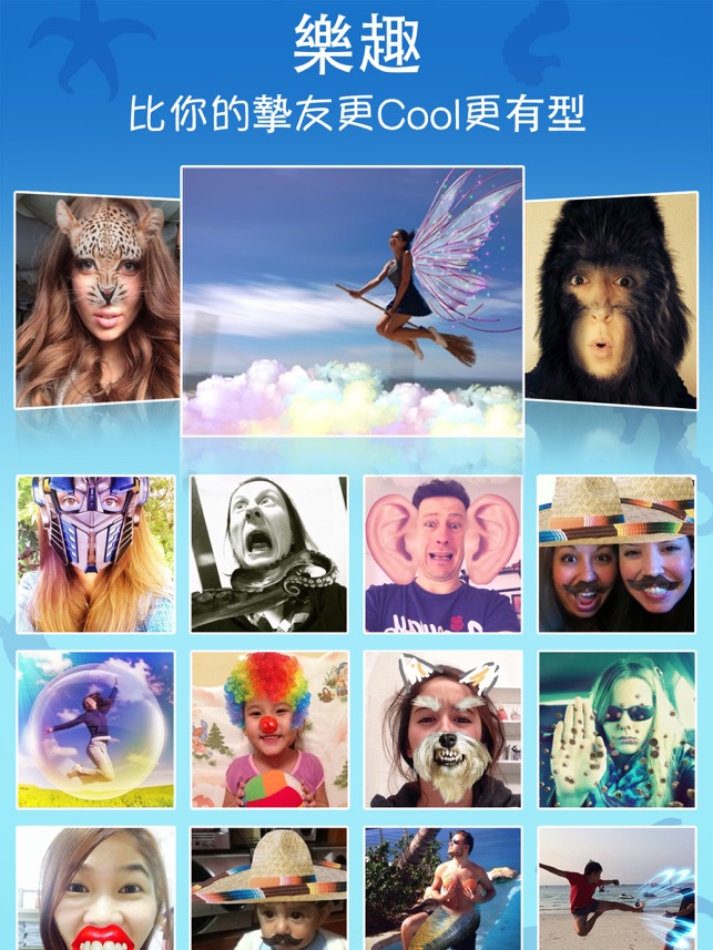 Epica HD - 史詩趣味相機(圖2)-速報App