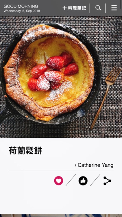 Cookzine 料理誌