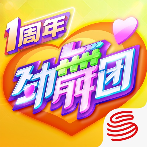 劲舞团-约会大作战甜蜜开启