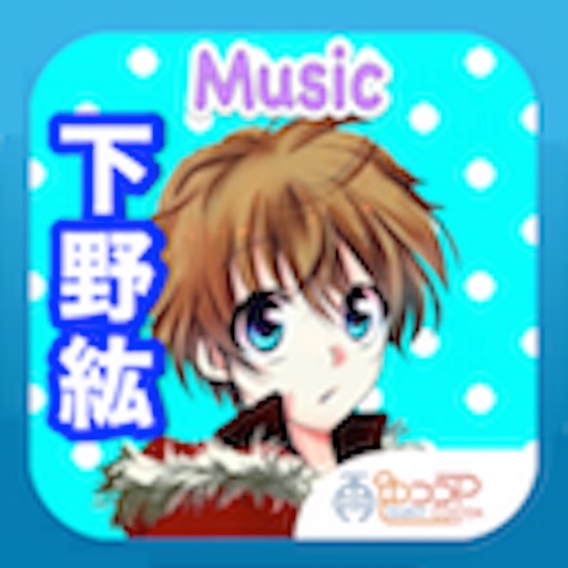Rainy Cocoa Music Player iOS App