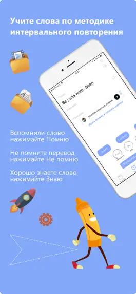 Game screenshot ForgetMeNot - английский легко apk