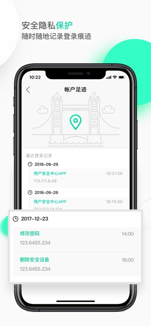 Cwtch(圖2)-速報App