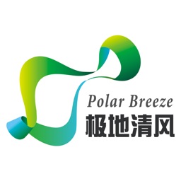 极地清风