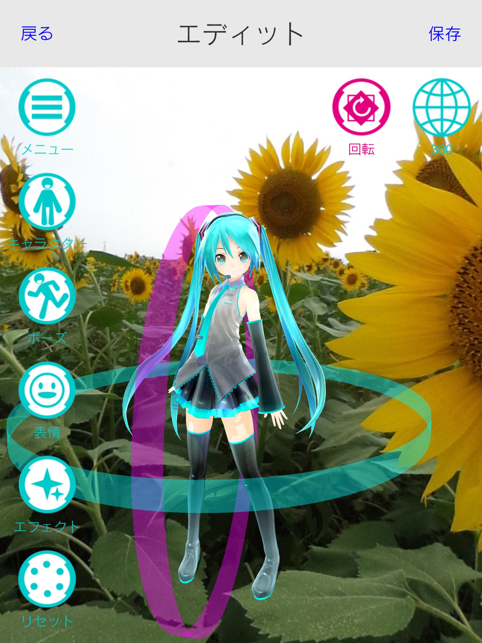 RICOH THETA  Type HATSUNE MIKU screenshot 3