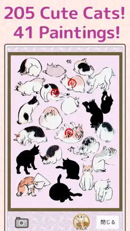 Game screenshot Japanese Cats in Paintings apk