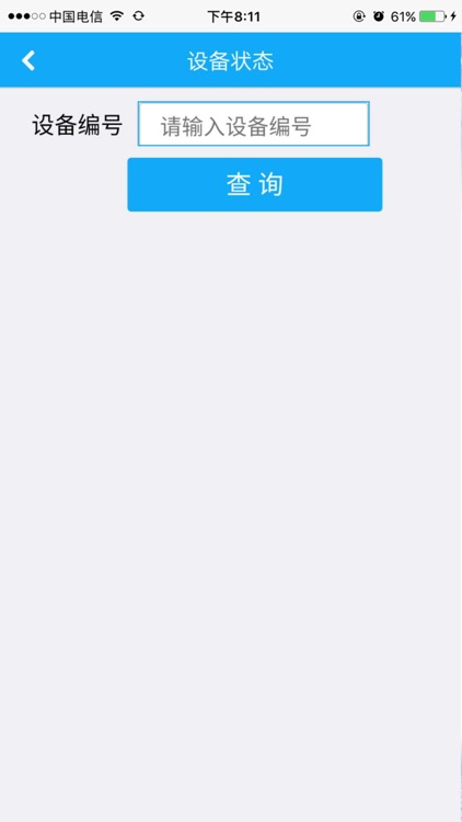 工程自动化监测