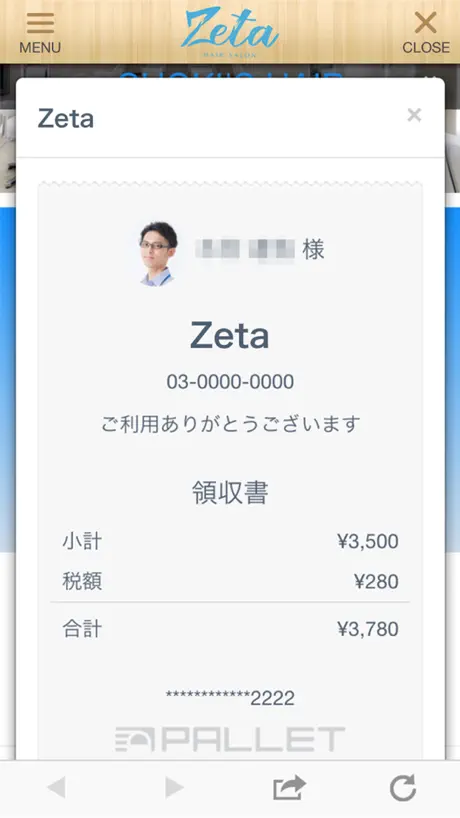 去学PS