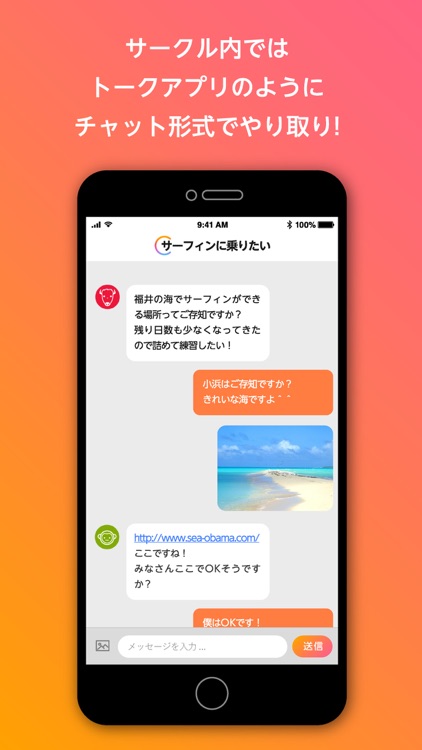 Mycle(マイクル) screenshot-3