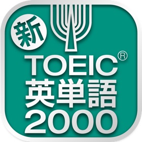 Snímky obrazovky (1) TOEIC®テスト 新・頻出英単語2000