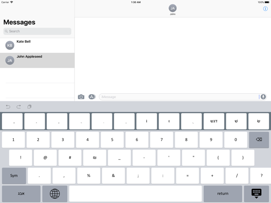 מקלדת דיבור app screenshot 3