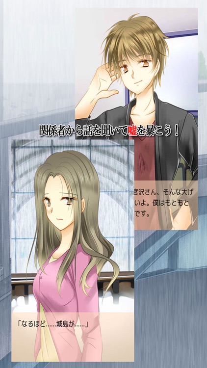 栄光の彼方 screenshot-3