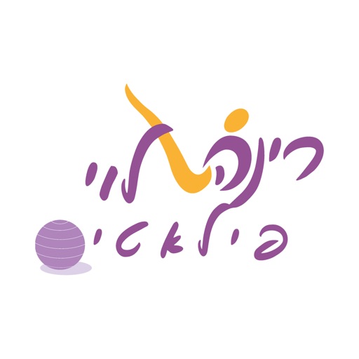 רינה לוי פילאטיס