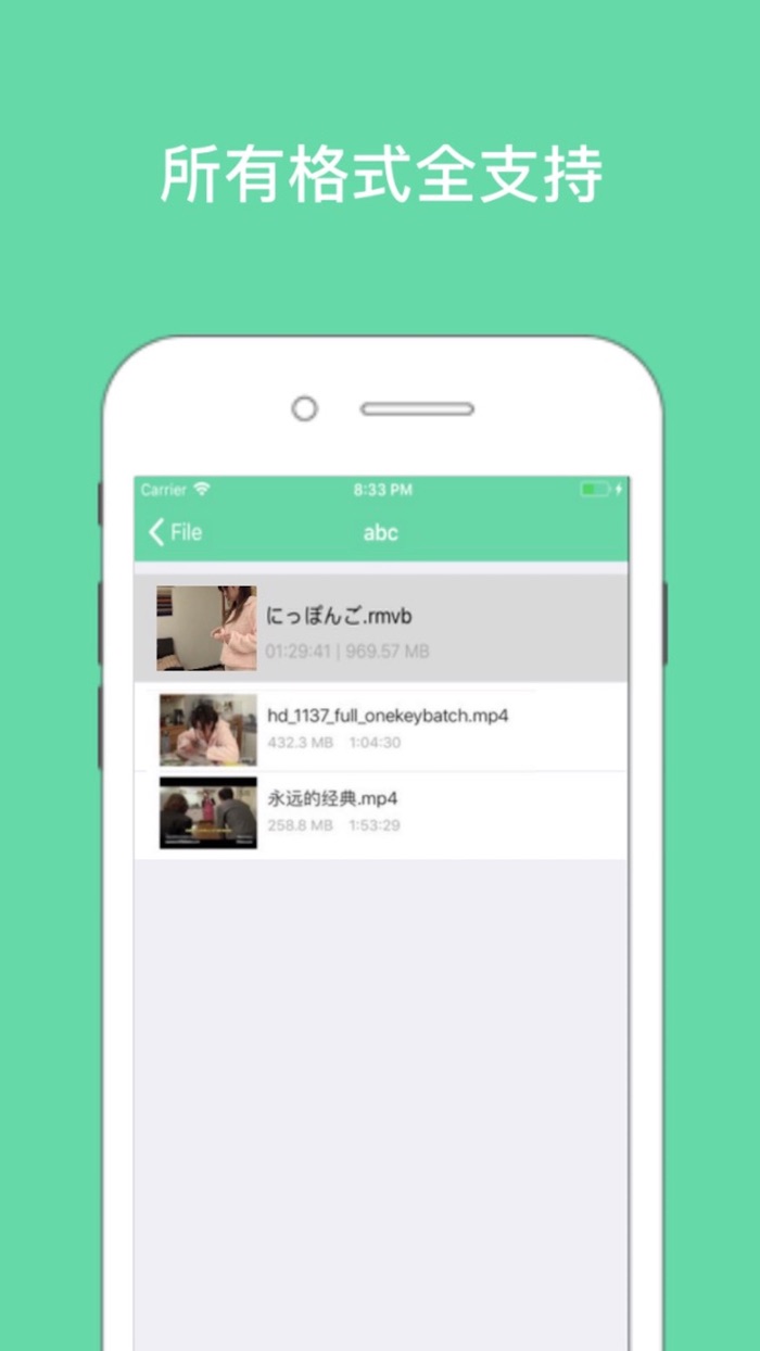 SPlayer - Give you the best