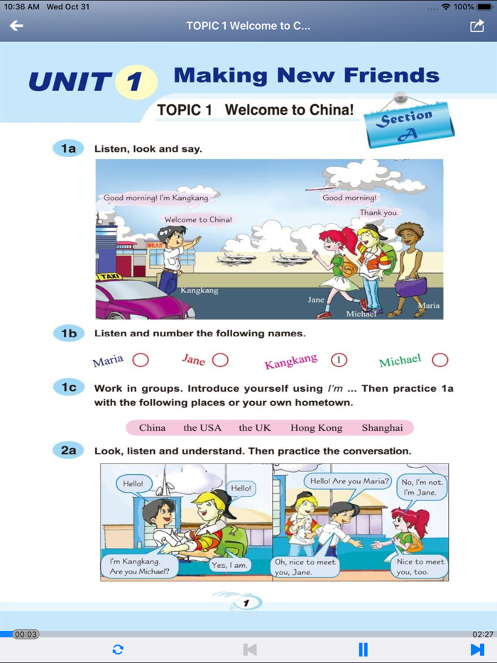 北京仁爱版初中英语七年级上下册