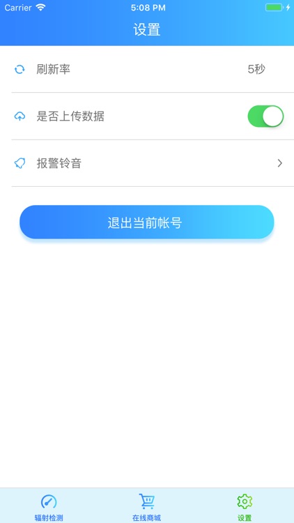 孕妇哨 screenshot-5