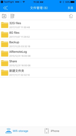 Wifi-storage-EAGET(圖3)-速報App
