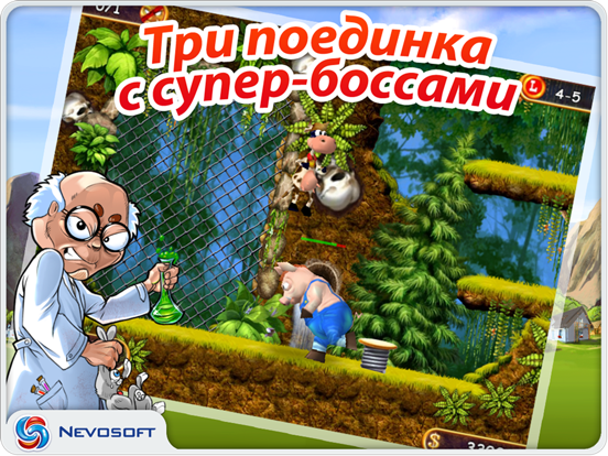 Скачать игру Супер Корова HD Lite