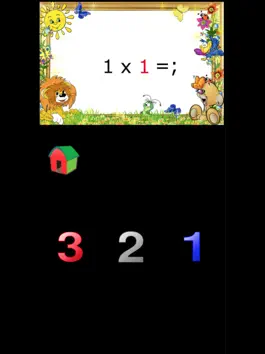 Game screenshot Προπαίδεια Δημοτικού mod apk