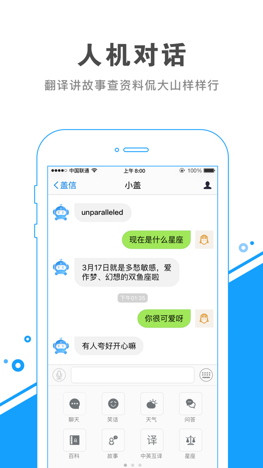 #2. 盖特 (iOS) 由: Get Technology Co., Ltd.