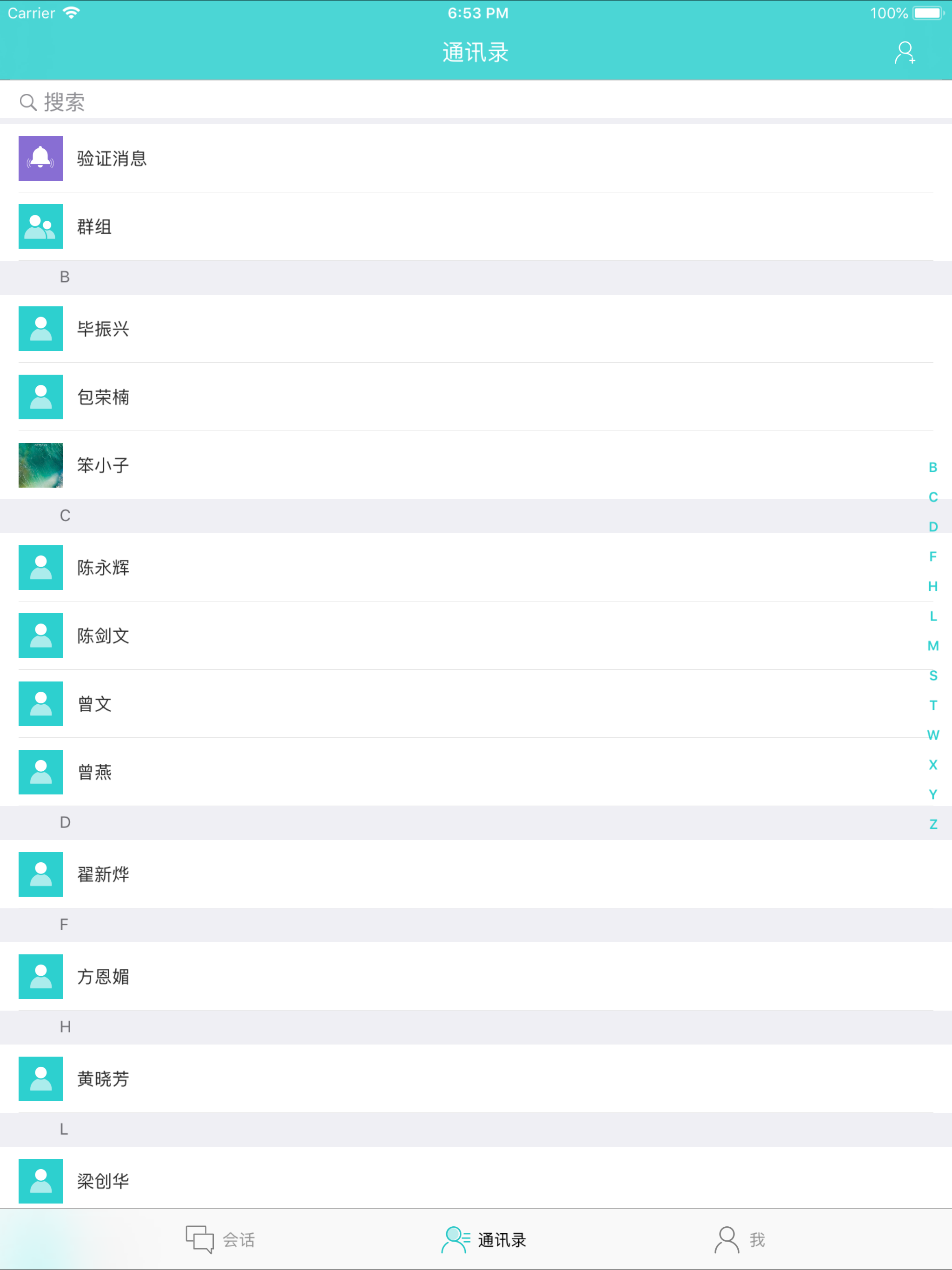 大沿海 screenshot 7