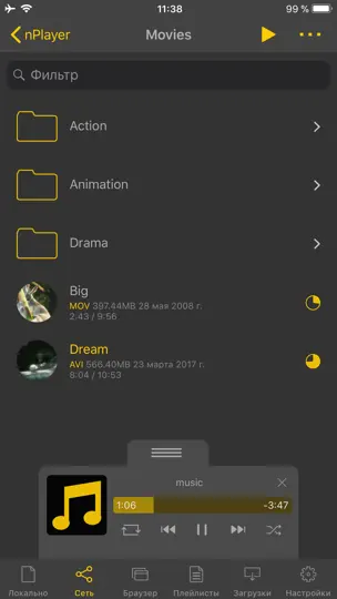 Скриншот NPlayer Lite на iPhone 1