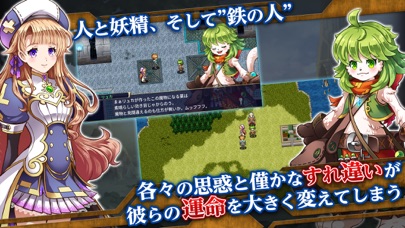 RPG シークハーツのおすすめ画像2