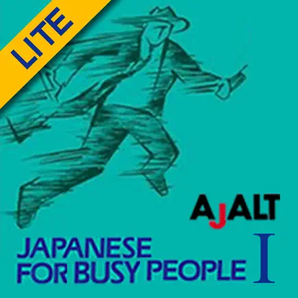Japanese for Busy People ILite Читы
