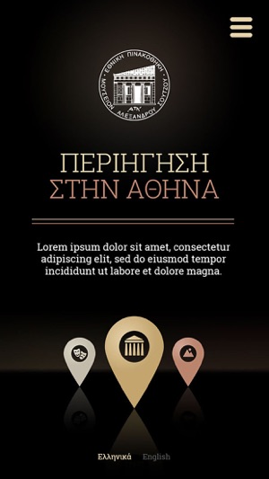 Walks in Athens(圖3)-速報App