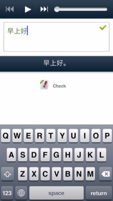 How to cancel & delete Learn Chinese (Hello-Hello) from iphone & ipad 3