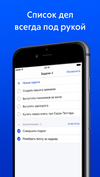 Рамблер/почта screenshot-4
